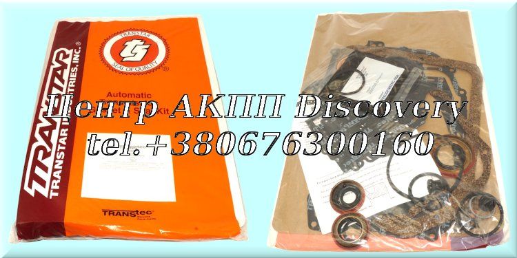 Комплект Ущільнень 3T40E, 125/C 85-UP (Transtar)