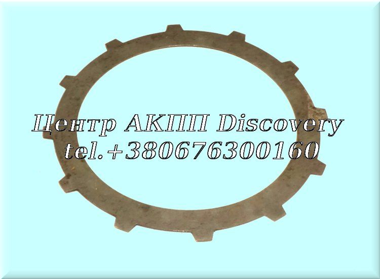 Cushion Steel Direct, Intermediate, Overrun, & Reverse Clutch (0.65mm) 4HP22 (Used)