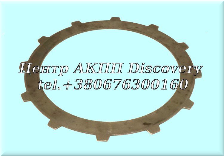 Cushion Steel Reverse/ 'B'/'C'/'D' Clutch (1.5mm) 4HP24 (Used)