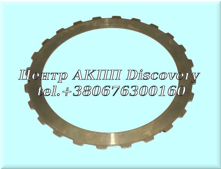 Steel Reverse Clutch 4HP22 (Used)