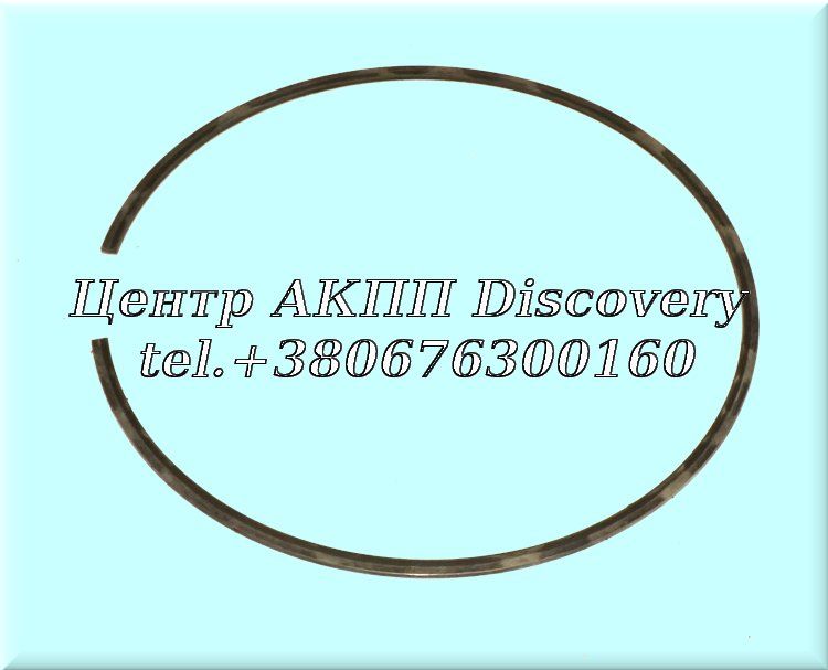Snap Ring Direct Pressure Plate In Drum (1.5mm) 4HP22/24 (Used)