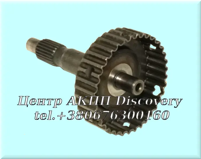 Hub W/Shaft, 4HP18 (Used)