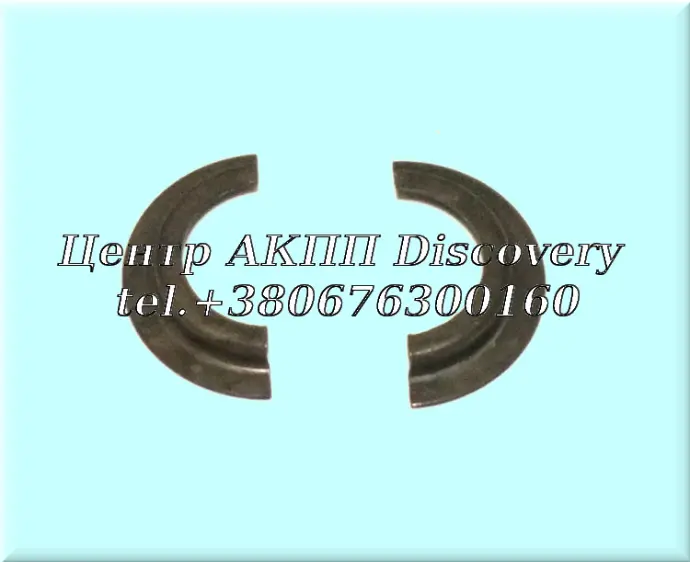 Snap Ring Return Spring Clutch "E" 4HP18 (Used)