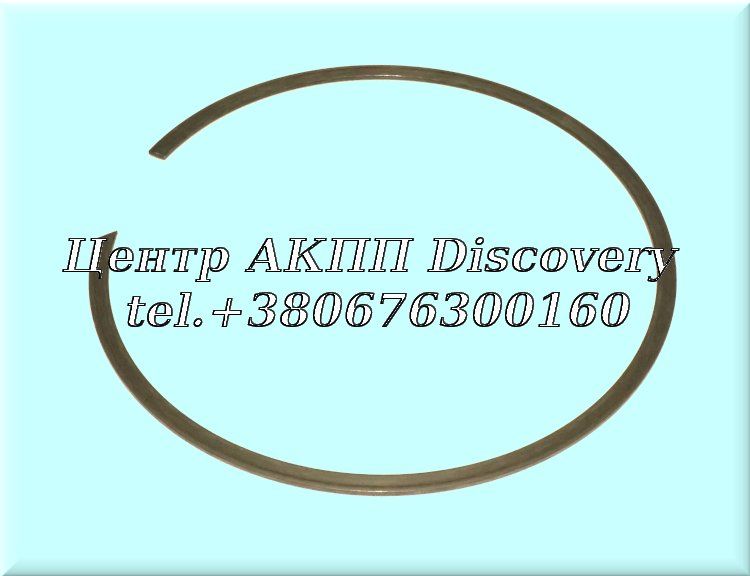 Snap ring Drum K1 09G (Used)