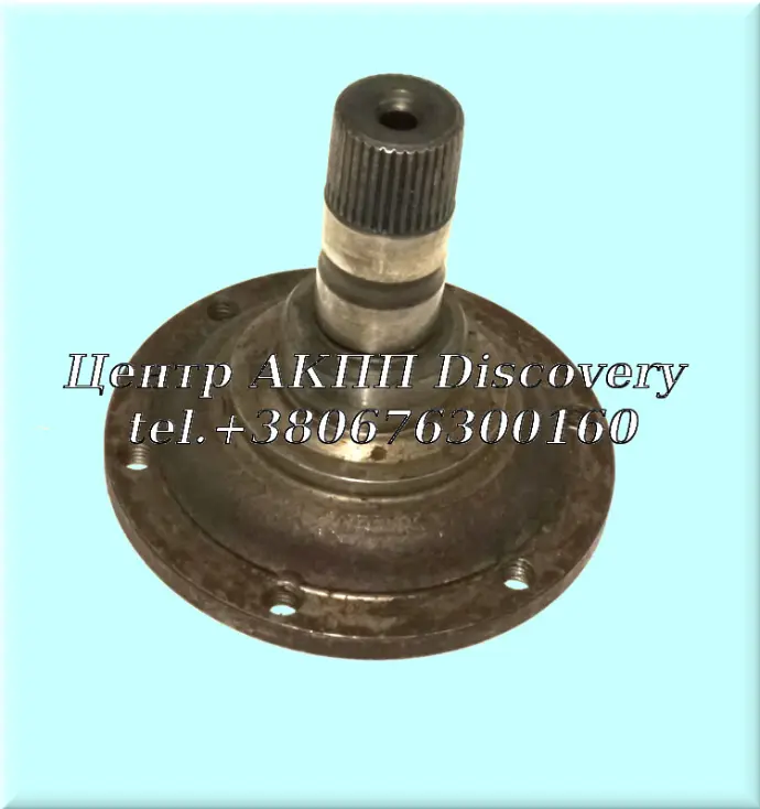 Axle Flange 097 (Used)