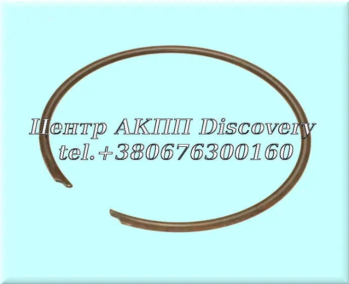 Стопорне Кільце Пакет 3-4 Передачі (2.2mm) 1990-94 (Б/В)