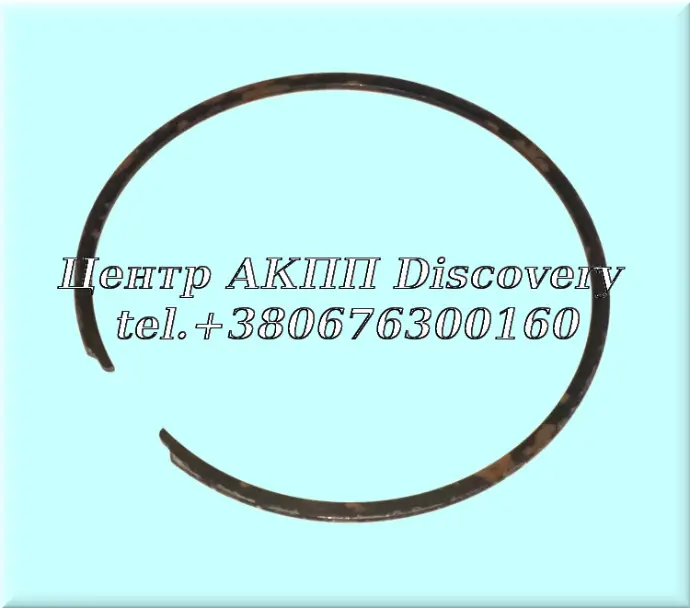 Стопорне Кільце Пакет 3-4 Передачі (1.0mm) 95-UP (Б/В)