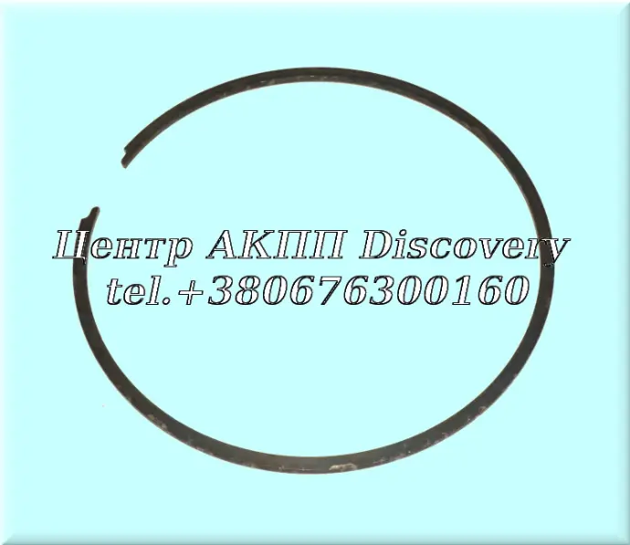 Стопорне Кільце Пакет Reverse (1.5mm) 095/096/098/01M (Б/В)