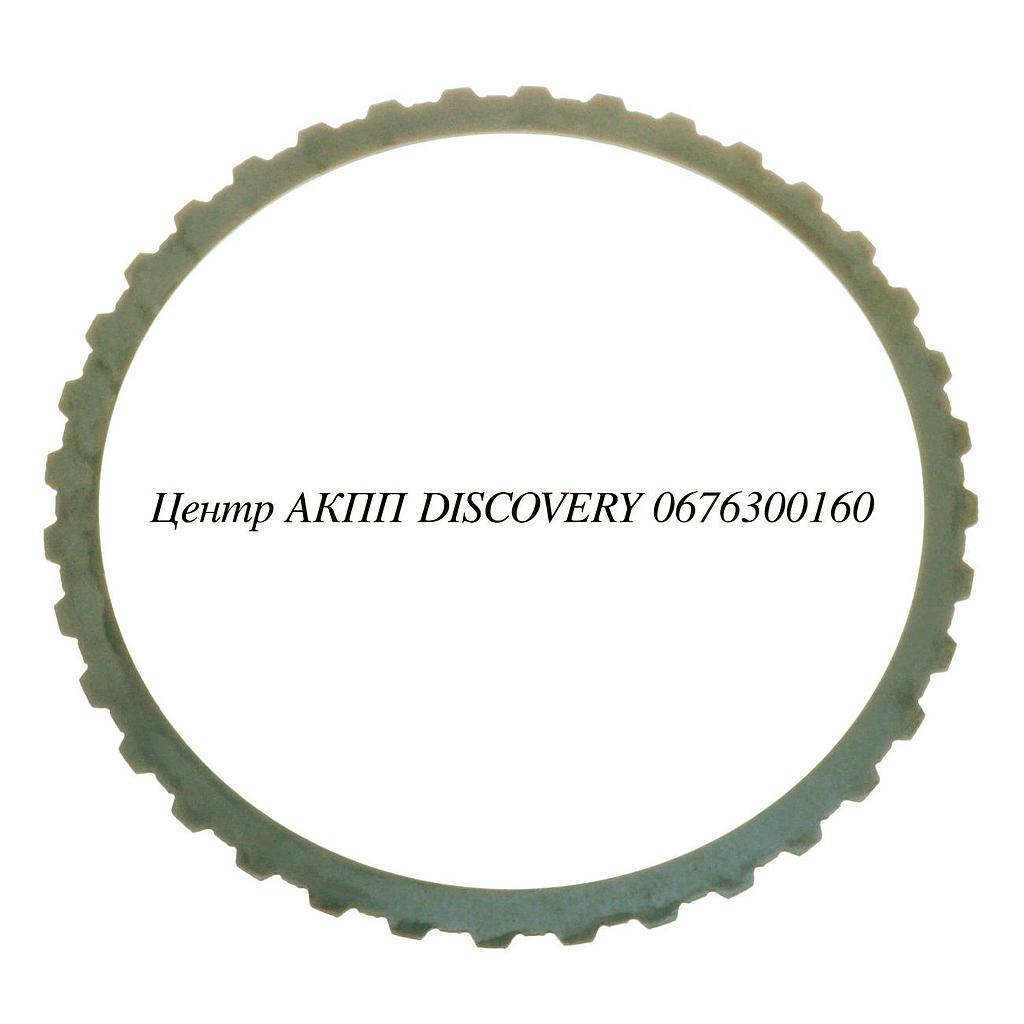 Steel Reverse 4F27E/FNR5 (Transtar)