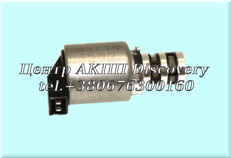 SOLENOID EPC A4CF1/2 06-UP (OEM)
