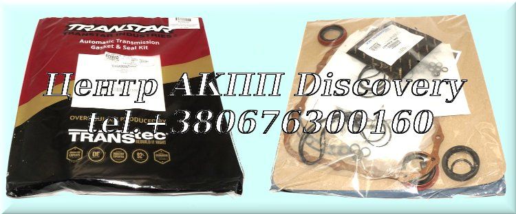Комплект Ущільнень АКПП A4CF1/2 06-UP (Transtar)
