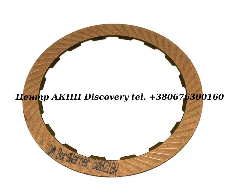 Фрикційний Диск Пакет Overdrive/Direct (1.8mm) 4R44E/5R55E 97-UP (Borg Warner)