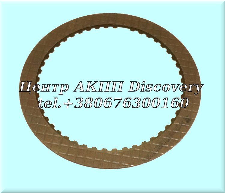 FRICTION DIRECT/HIGH A4LD 90-UP (Borg Warner)