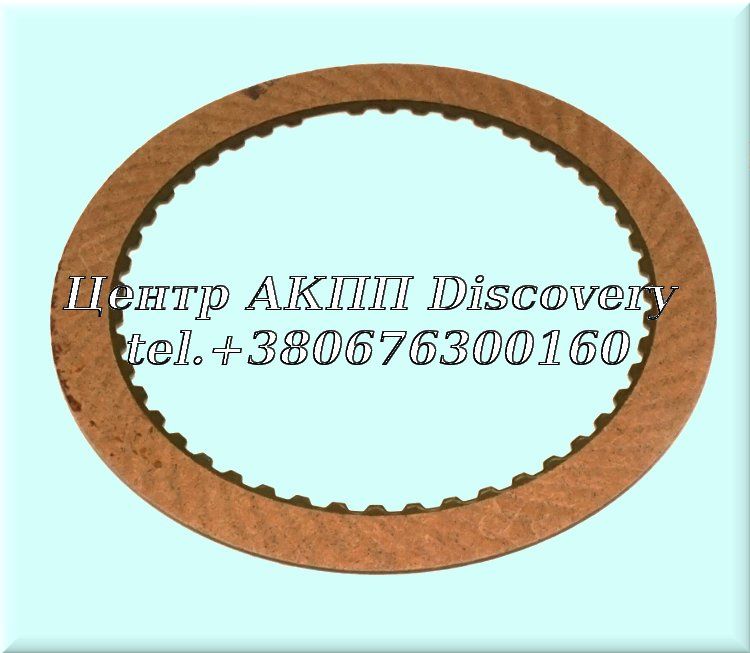 Фрикційний Диск Пакет Direct/High 4R44E 97-UP (Borg Warner)