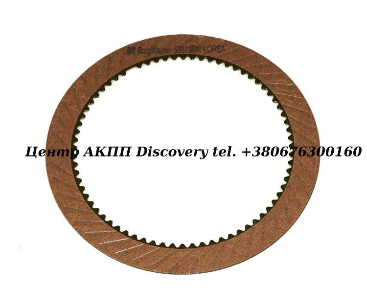 Фрикційний Диск Пакет Forward 4R44E/5R55 97-UP (Bord Warner)