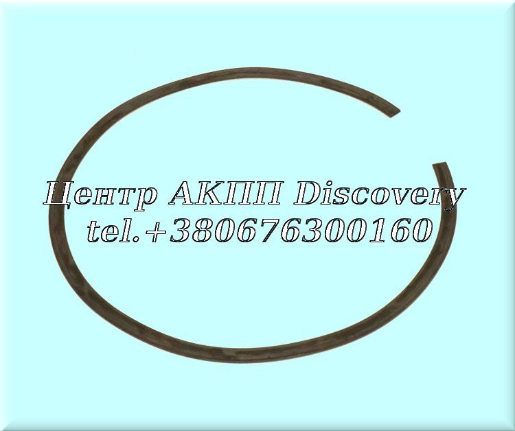 Snap Ring Overdrive Clutch A500, A518 (Transtar)