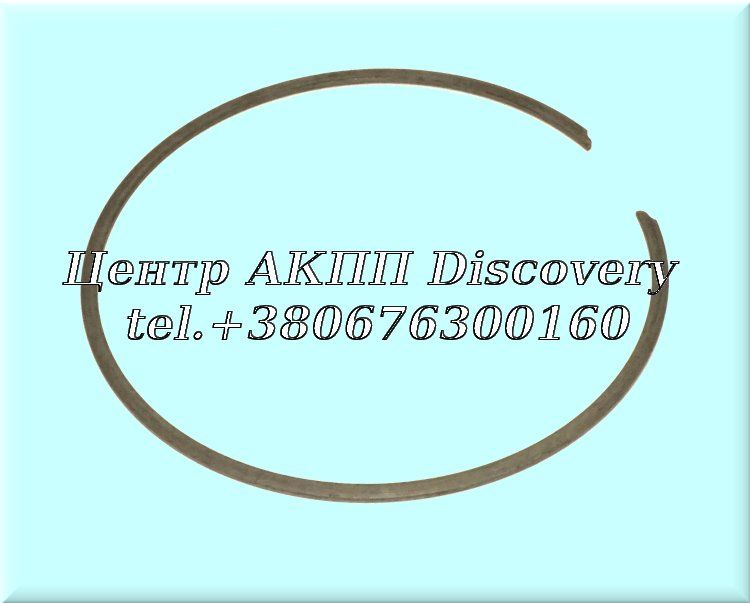 Snap Ring Overdrive Clutch A500, A518 (Transtar)