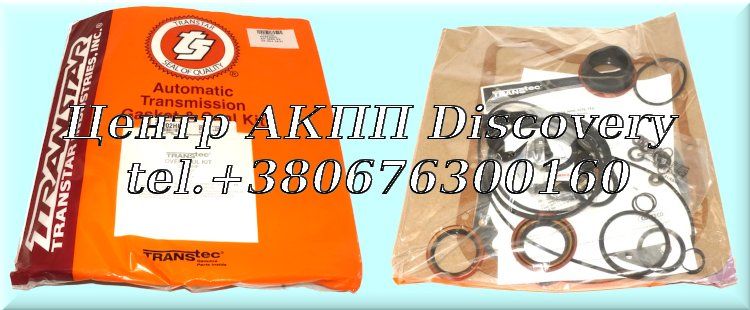 Комплект Ущільнень АКПП 48RE 03-UP (Transtar)