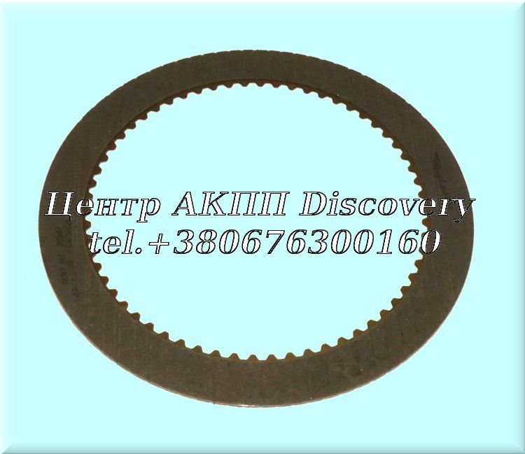 Диск Фрикційний Пакет Direct A518/A618 (98-Up) (Borg Warner)