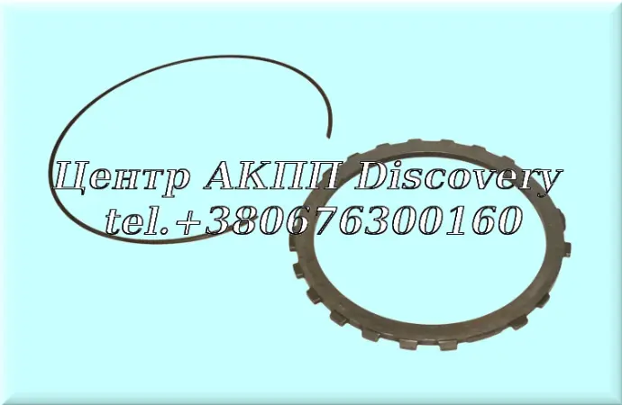 Pressure Plate, Low/ Reverse w/ Snap Ring A604, 41TE (Transtar)
