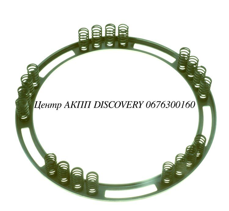 Spring Return Low Reverse A6GF1 (Used)