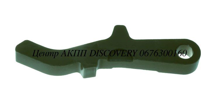 GUIDE, PARKING PAWL A6GF1 (Used)