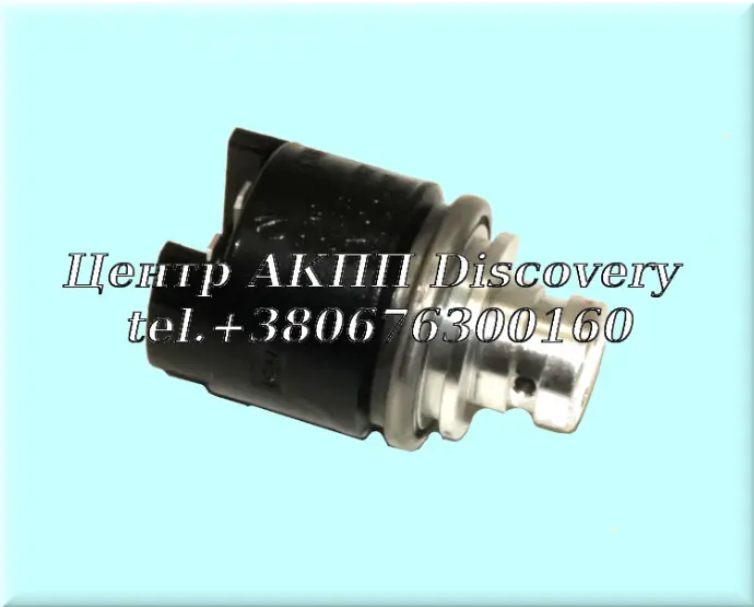 SOLENOID SHIFT 4HP16 (Autoline)