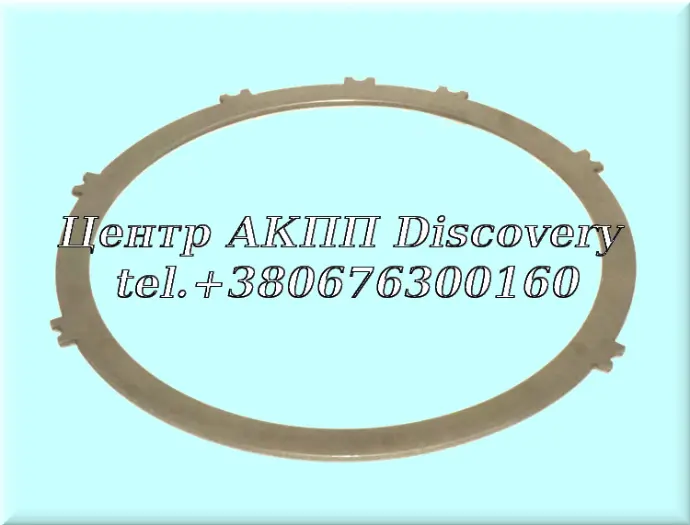 Регулюючий Сталевий Диск Пакет 2-6 Передачі A6LF (Оригінал)