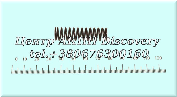 Spring valve body 4HP14 / 4HP22 / 4HP18 (ZF)