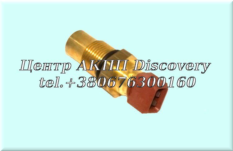 RPM Sensor 4HP18 / 5HP24A (ZF)