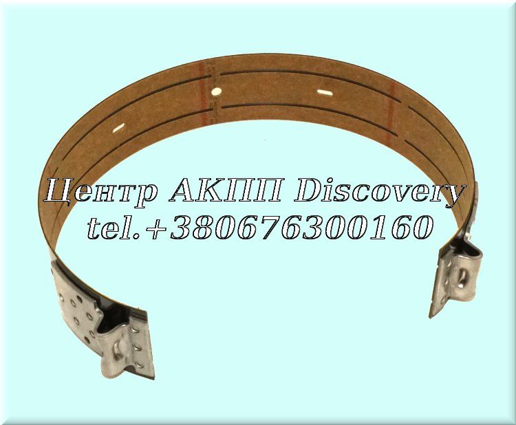 BRAKE BAND 4HP18 Audi (ZF)