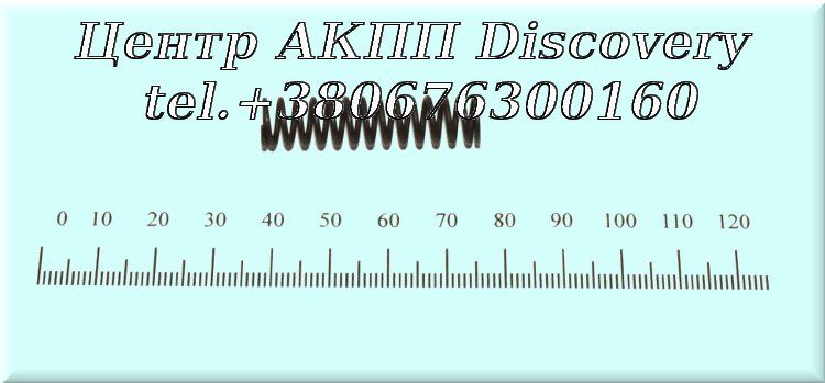 Spring valve body 4HP14/ 4HP18/ 4HP22 (ZF)
