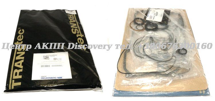 Overhaul Kit AA80A (Transtec) 