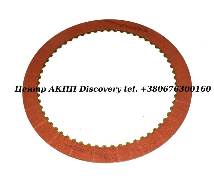 FRICTION INTER AODE/W (Borg Warner)