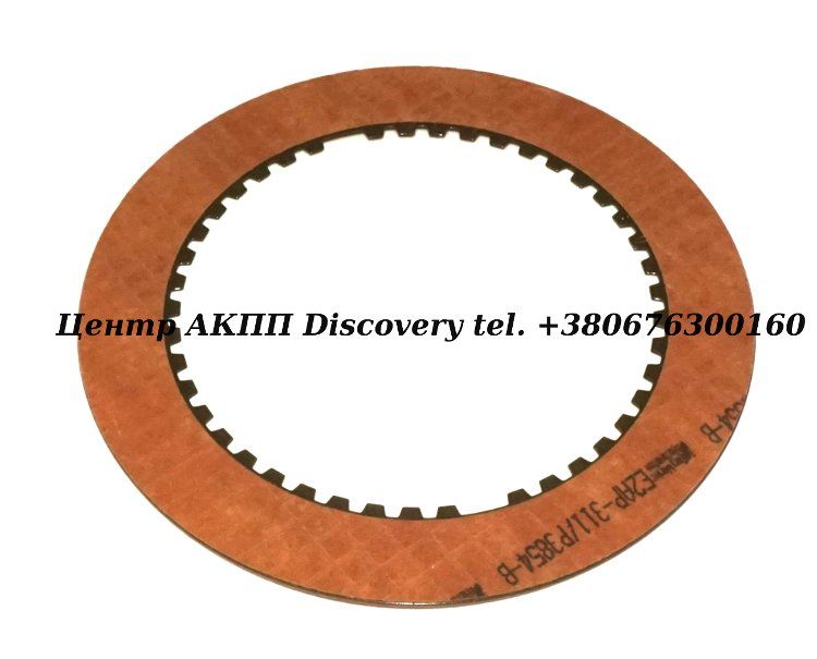 Фрикційний Диск Пакет Forward/Reverse AOD/AODE (Borg Warner)