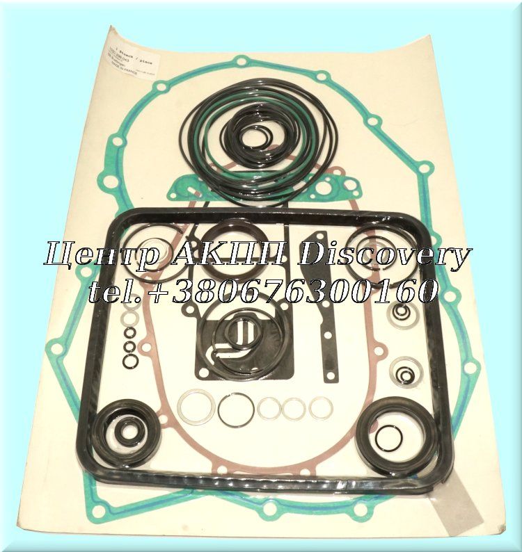 Overhaul Kit Peugeot 4HP18 (ZF)