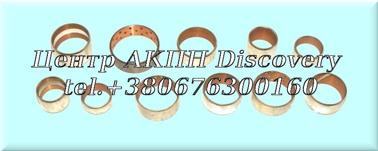 BUSHING KIT AW5040LE 89-UP (Transtar)