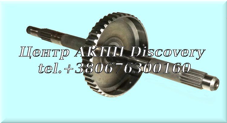 Shaft Input With Reverse Clutch Hub AW6040LE (Used)