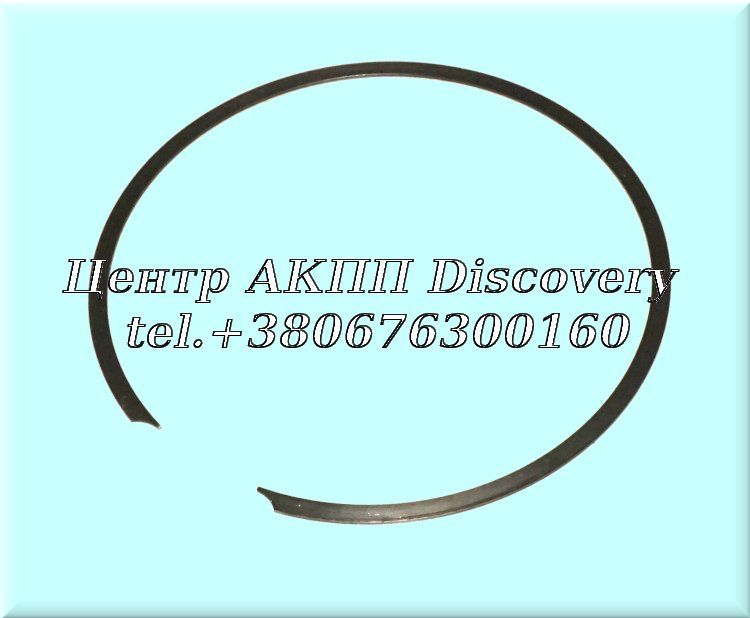 Snap Ring Low/Rev Sprag AW6040LE (Used)