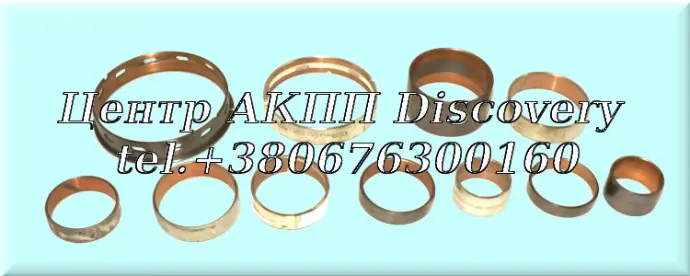 BUSHING KIT AX4N 95-UP (Transtar)