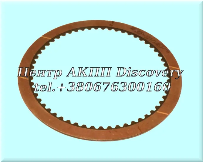 FRICTION FWD AXOD-E 92-UP (Transtar)