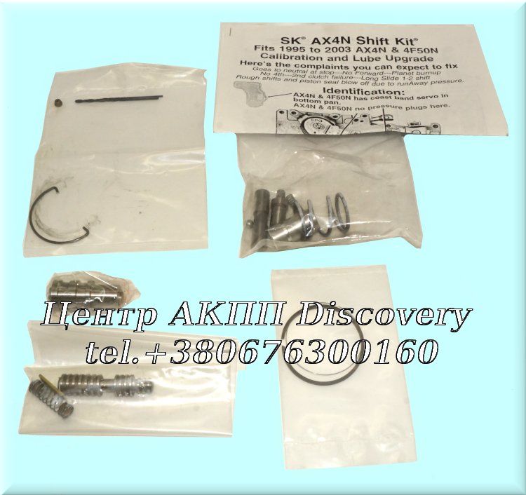 SHIFT KIT AX4N 95-UP (TransGo)
