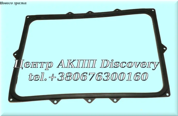 GASKET OIL PAN BTR M74 (Transtar)