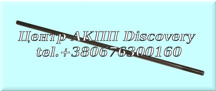 SHAFT PUMP 6 CYL CD4E 94-UP (№1 265)85932A