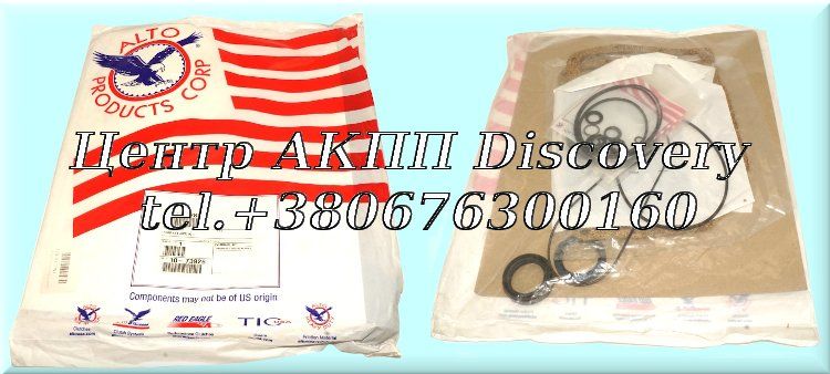 Комплект Ущільнень FORD CVT CTX1, CTX2 (Alto)