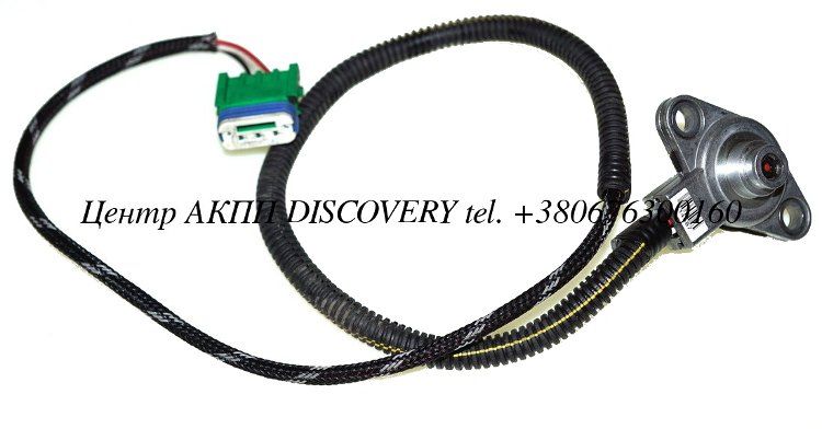 Pressure Sensor DPO/ AL4 (OEM) 