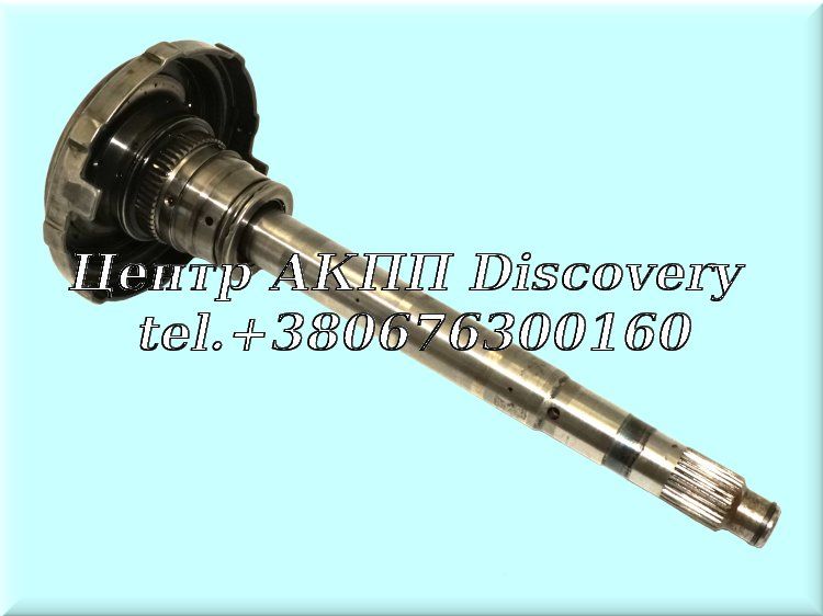 Input Shaft DPO/AL4 (Used)