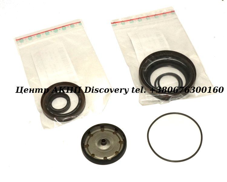 Seal Kit DSG 0AM (Autoline)