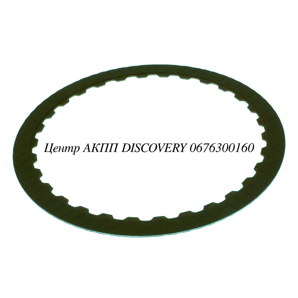 Фрикційний Диск Пакет Reverse F4A41, F4A42, A5GF1 (Raybestos)