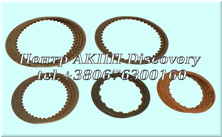 FRICTION KIT F4AEL (Transtar)